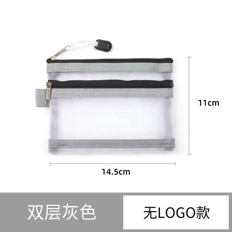简约双层网纱护照收纳包旅行便携卡包数据线化妆品身份证保护套袋|undefined
