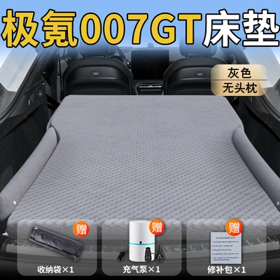 Geek 007Gt Car Mattress Geek Vehicle-mounted inflatable bed - standard-special-for-ji-krypton-007gt-gray-headless-pillow-wave-dot-wings-model
