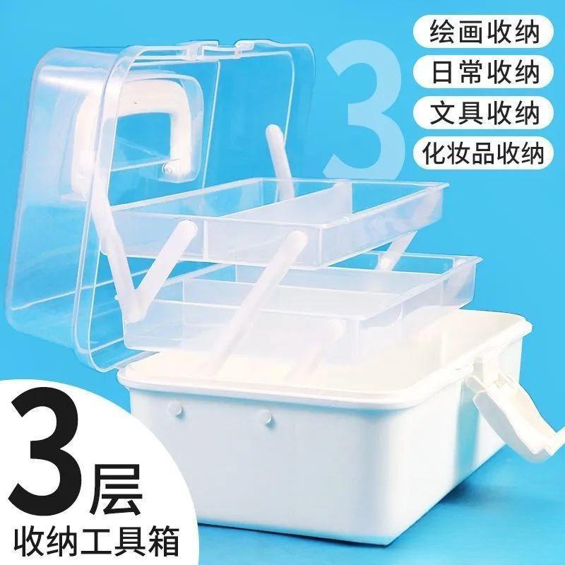 加厚三层美术生专用收纳盒工具箱桌面整理文具整理药箱颜料画笔箱|undefined