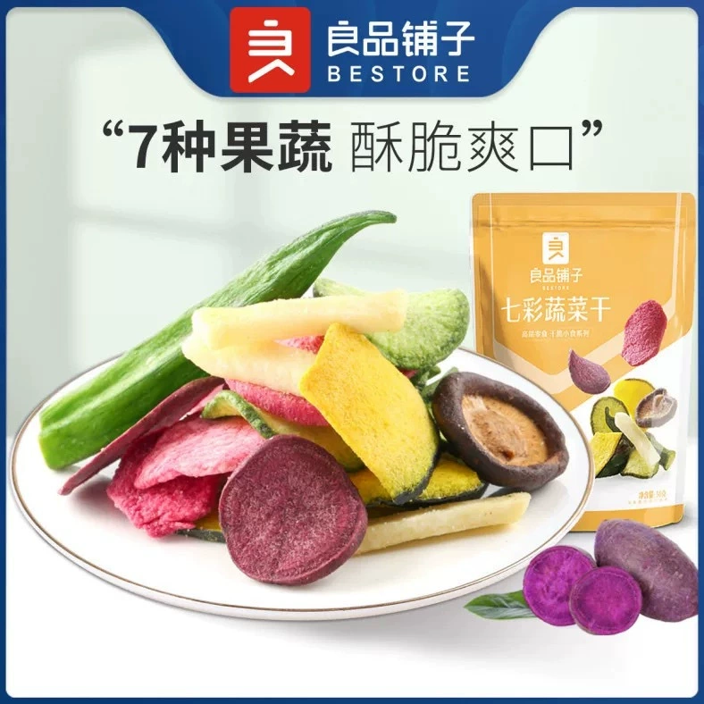 Bestore Красочные сушеные овощи 50 г Смешанные овощные и фруктовые чипсы Легкая замена еды