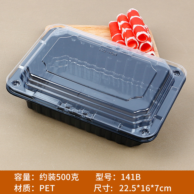 卸売り牛羊肉巻き包装箱高級肥牛肉包装箱黒地使い捨てPP冷凍プラスチック箱|undefined