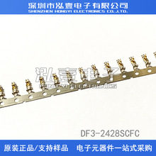 HRS�B���� DF3-2428SCFC �Ӳ�� ���� 24-28AWG ԭ�b�F؛һ������