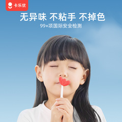 卡樂優超輕粘土100g升級大罐裝兒童安全無毒手工diy彩泥玩具批發