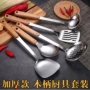 耐高温防烫厨房木柄锅铲