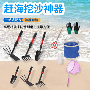 Direct Selling Stainless Steel Beach Tools, Beach Crab Digging Tools, Durable Shovels and Other Kidsren's Beach Rakes
