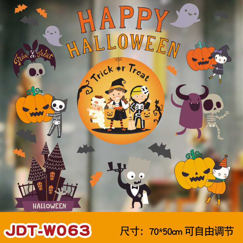 ハロウィン装飾ウィンドウステッカーガラスステッカーハロウィンシーンレイアウト小道具静電壁ステッカーガラス窓ステッカー|undefined