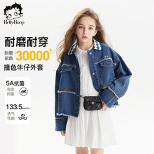 贝蒂童装女童牛仔外套潮流春装2025新款上衣春秋女大童时尚牛仔衣