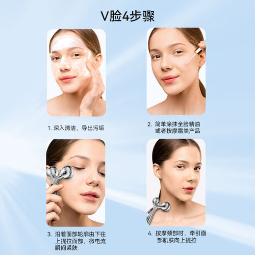 Cross-border face-slimming artifact V-face massage beauty instrument to tighten and tighten double chin roller type manual electric gold stick