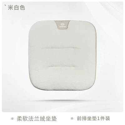 Cushion Cover Thickened, Universal seat cover - kia-off-white-one-front-row-46473
