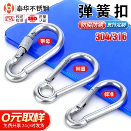 铸造;管夹;钢丝绳