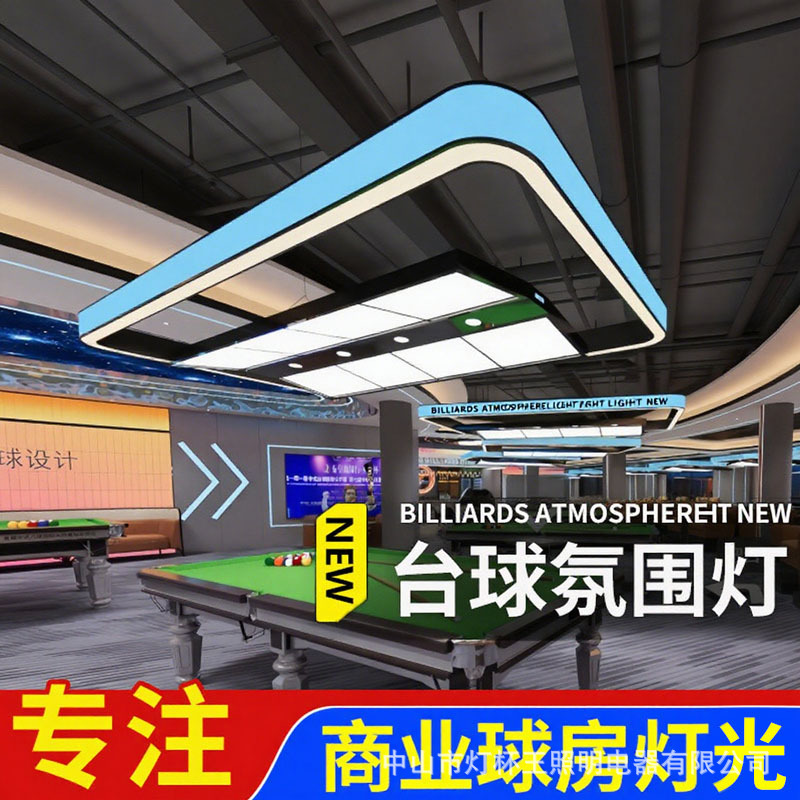 Sala de billar lámpara de atmósfera billar lámpara de billar lámpara sin sombra billar mesa de billar sala de modelado lámpara de billar sala de billar lámpara de atmósfera billar