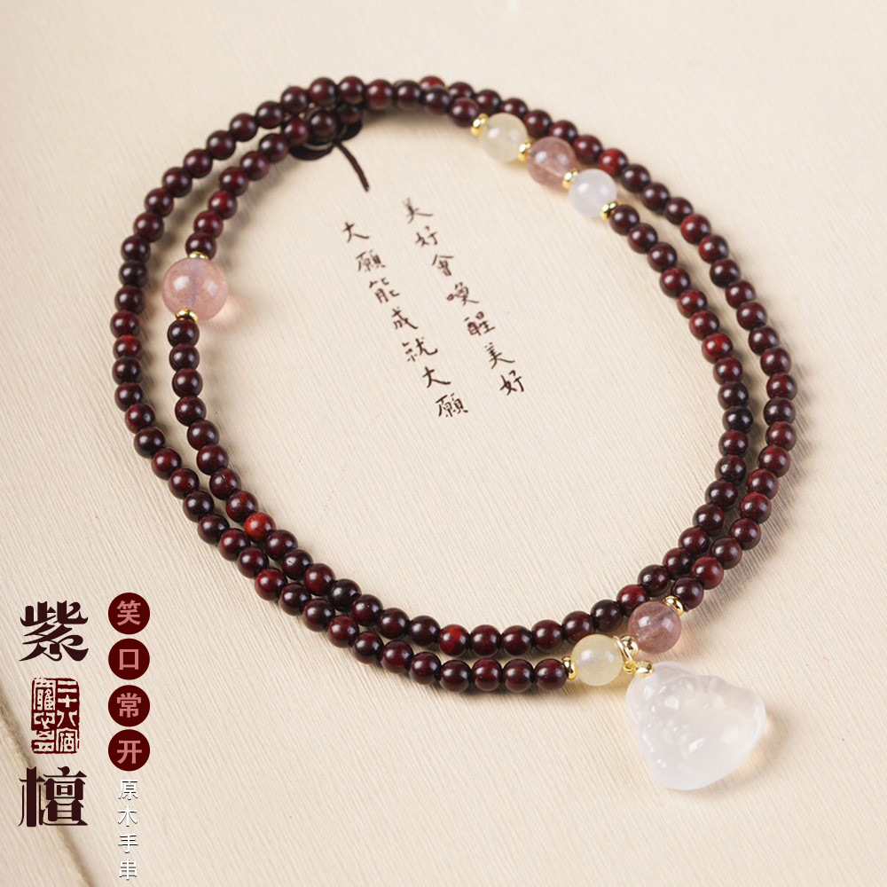 小叶紫檀DIY笑口常开款手链多圈0.4男女文玩念珠装饰首饰厂家批发