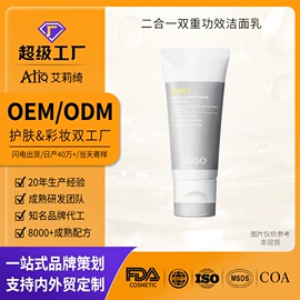 液态精华;贴片面膜;面霜