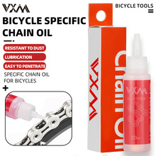 自行车链条油 山地车公路车单车养护油 自行车润滑油折叠车保养油
