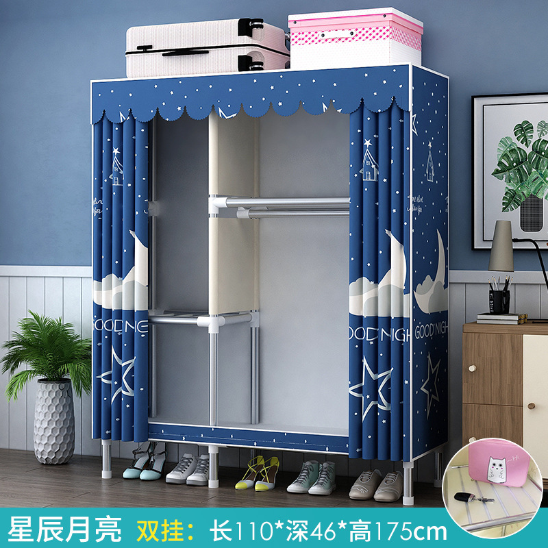108 wide double hanging starry sky (reinforced