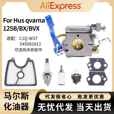 Husqvarna 125B 125BX Karbürator C1Q-W37 545081811 üçün