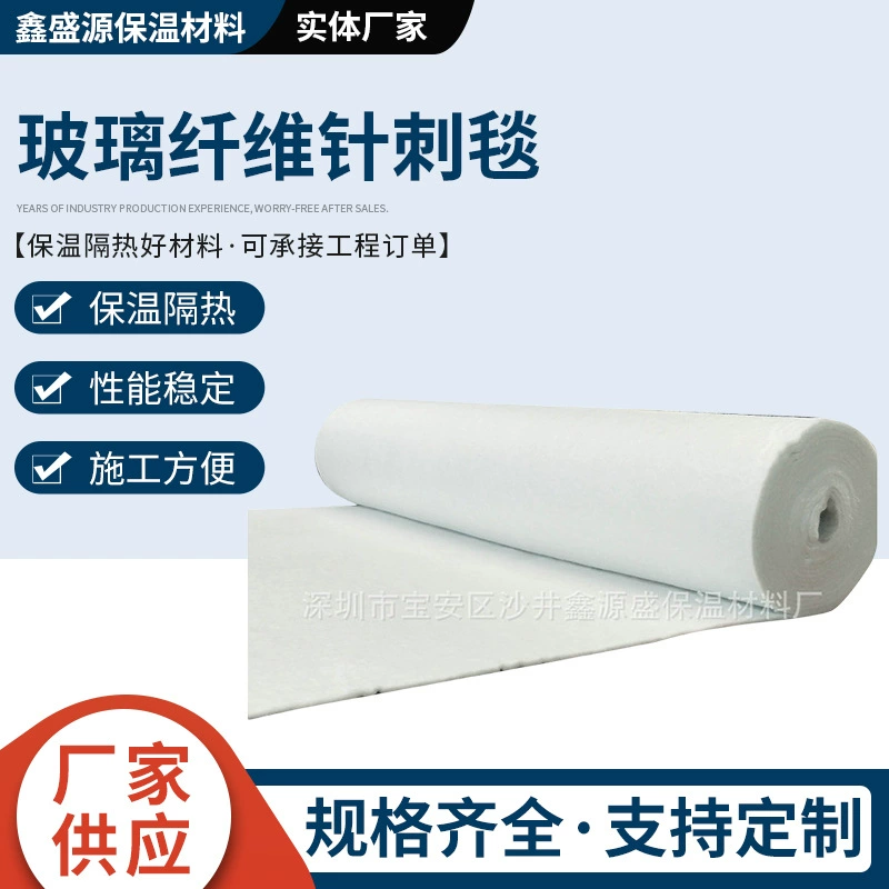 Оптовая изоляция из стекловолокна хлопчатобумажная игла одеяло изоляция хлопок звукопоглощение Центробежная стеклянная изоляция хлопок в помещении специальный