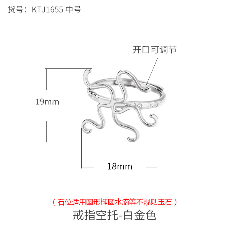 S925 anillo de plata titular vacío hembra 18K oro DIY cera de abejas ámbar turquesa anillo titular vacío con forma anillo titular