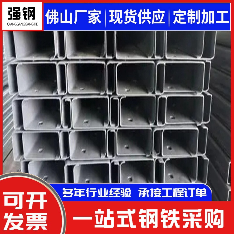 C型钢13