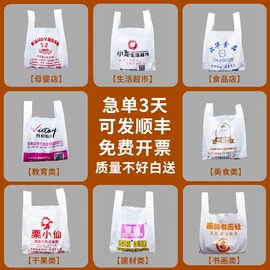 塑料购物袋;其他塑料薄膜;塑料手提袋