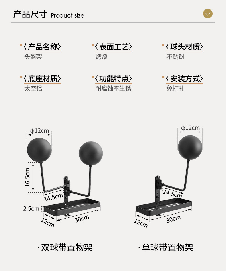 Wall-Mounted Motorcycle Helmet Holder Suitable for Various Types of Helmets, No-Drill Mounting Rack, Hat Storage Rack for Home Use