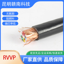 ���~оPVC��ܛ�o�����ξ�Ʒ�|���C�S�ҳ�늘���ȼ RVVP������|�S