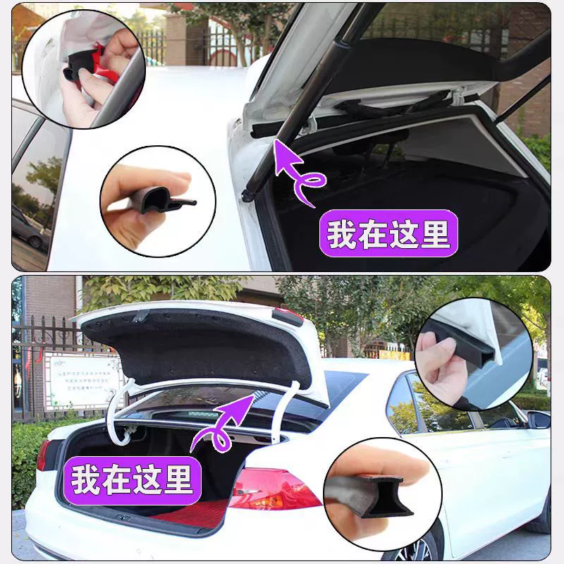 Крышка багажника автомобиля внутри и снаружи