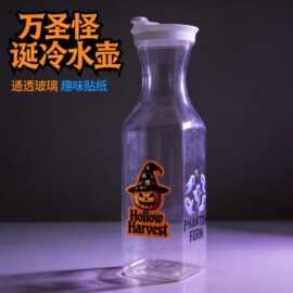 爆款万圣节diy冷水壶1000ml透明塑料壶带盖果汁壶饮料壶节日装饰