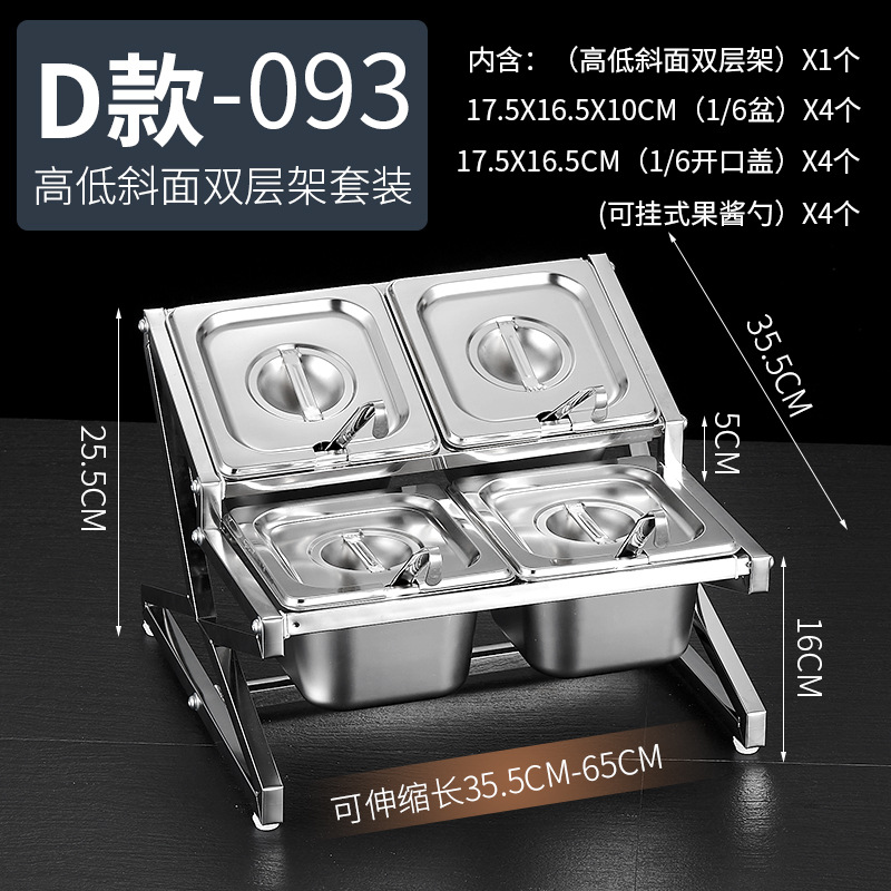 Estante de acero inoxidable 1/6 con compartimentos para tiendas de té con leche, caja para mermeladas, estante para cajas de condimentos, bandeja para perlas, estante para cajas de salsas.