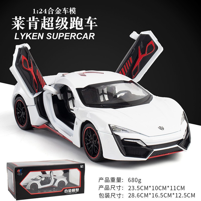 Aleación de coche 1:24 Laiken Super running modelo de coche tire hacia atrás con sonido y luz niño modelo de coche de juguete colección de decoración