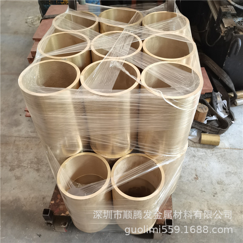 顺腾发铜合金QSn4-3耐磨铜板CuSn4Zn2磷铜棒ZQSn5-2-5铸造铜管