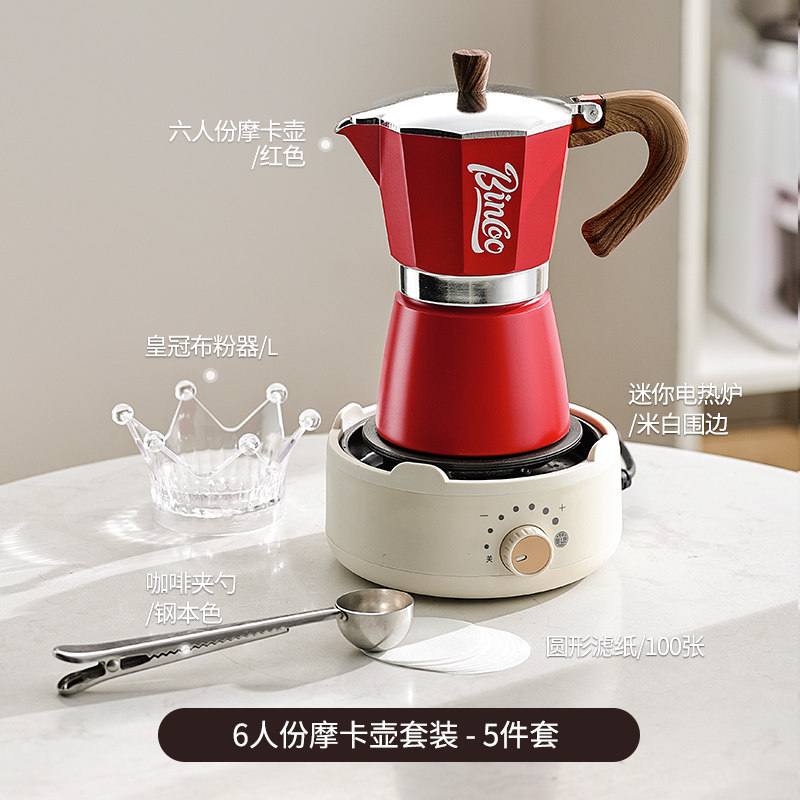 Bincoo Moka Pot Máquina de café Hogar Pequeño Horno eléctrico Extracto Máquina de café de mano Juego de café