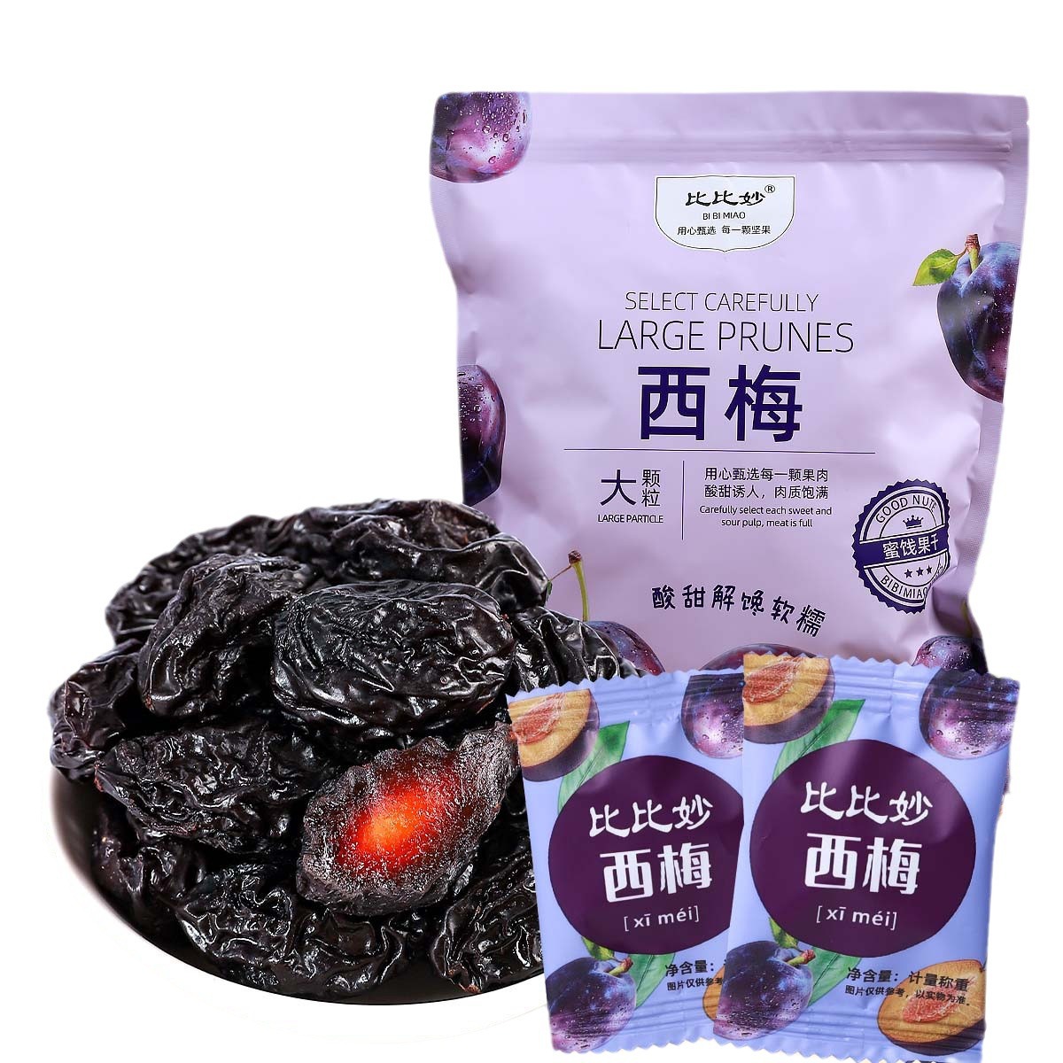 怀旧梅类零食