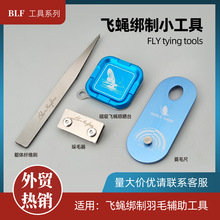 BLF�wω���ƹ��� Fly tying tools CDC�Ѷ��� ëˢ �����D�P���|