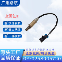 ������ѩ����SUBUIBANŷ������ ZC5.7L��������0258005720 13474