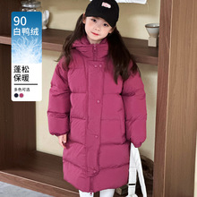2025新款儿童羽绒服中长款冬季儿童女童韩系加厚白鸭绒防风外套
