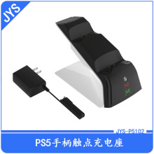 PS5˫PS5ֱPS5ֱţJYS-P5102