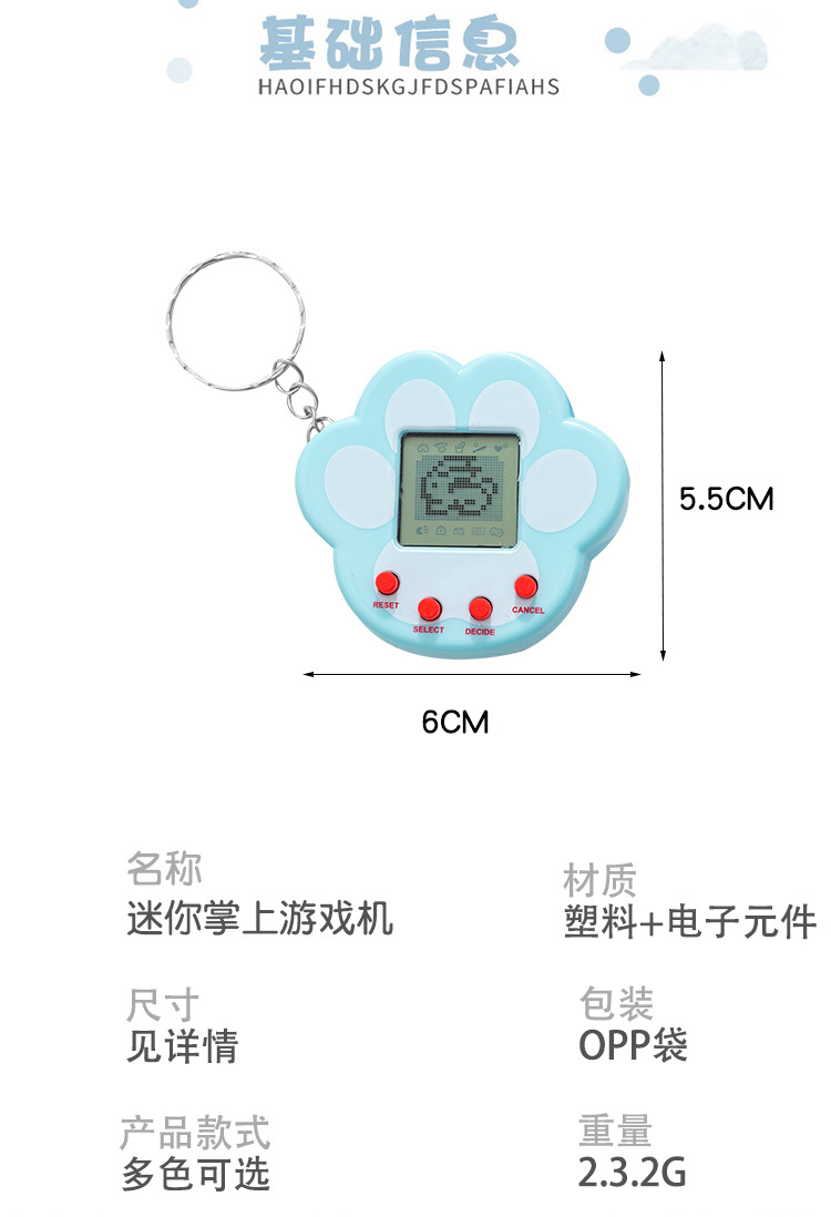 详情图