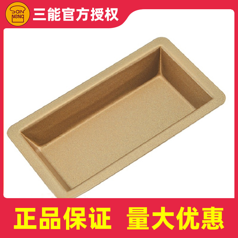 三能费南雪模具长方形正方形金砖家用烘焙工具金色不沾粘SN62105