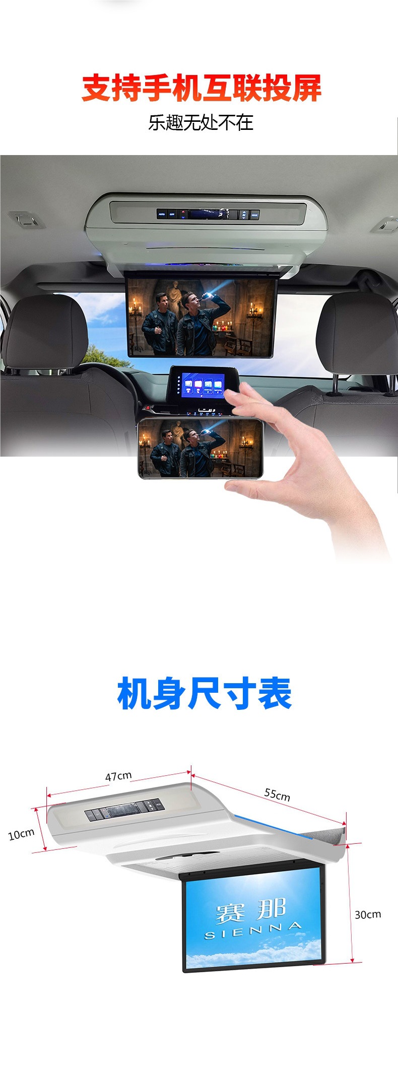 2021-2026 Toyota Sienna 17.3inch Ceiling-Mounted Tv Grevia/Sienna Car Entertainment Screen Non-Destructive Installation