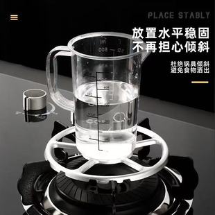 Gas Stove Rack Support Gas Stove Bracket Universal Small Pot Milk Pot Anti-Slip Rack Kitchen Stove Stove Pot Rack