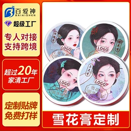 沐浴液沐浴露;洗发水;复方精油