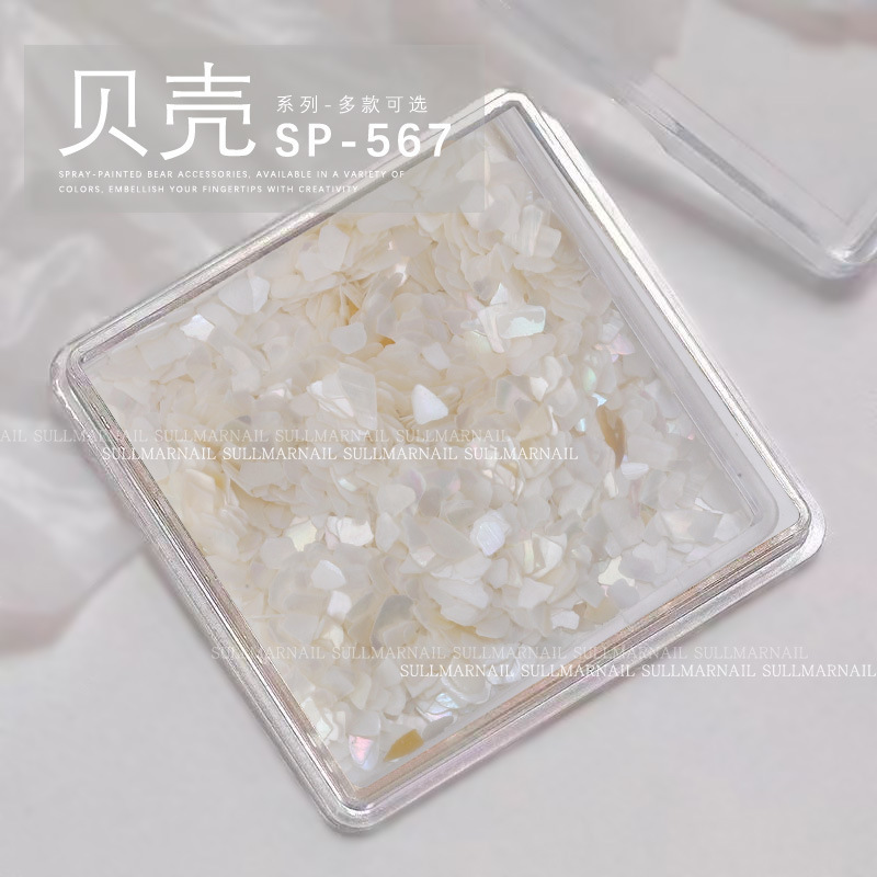 美甲饰品贝壳片贝壳碎石彩色贝壳碎片贝壳粉不规则盒装贝壳碎片|undefined