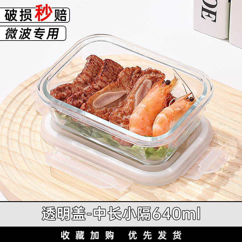 Recipiente de vidrio resistente al calor para almacenar alimentos, lonchera sellada, lonchera apta para microondas con tapa, bento box con arroz, juego de tazones de vidrio