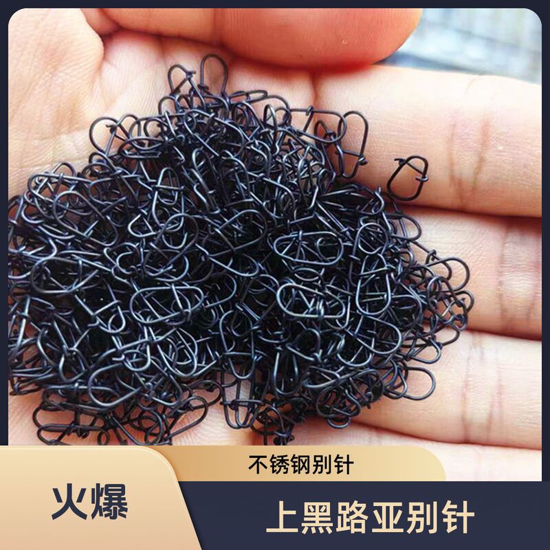 Factory direct Luya enhanced pin fast pin fishing gear connector fishing gear Accessories Wholesale Factory direct Luya enhanced pin fast pin fishing gear connector fishing gear Accessories Wholesale