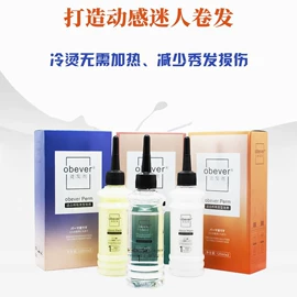 洗发护发套装;洗发水;烫发剂