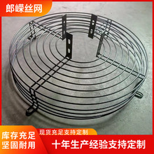 定制圆形风机罩流风机防护网风扇金属网罩异形风机防护网罩铁丝网