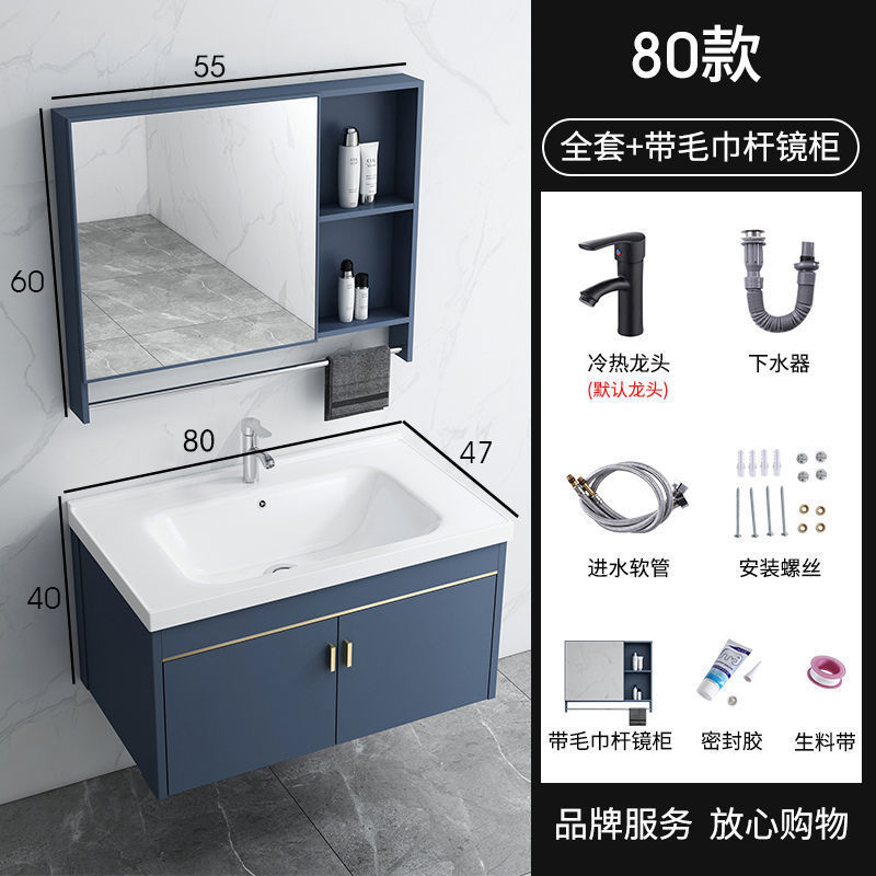 パ思瑞陶磁器洗面器壁掛け式トイレ小戸型宇宙アルミ浴室キャビネットセットベランダ洗面器|undefined