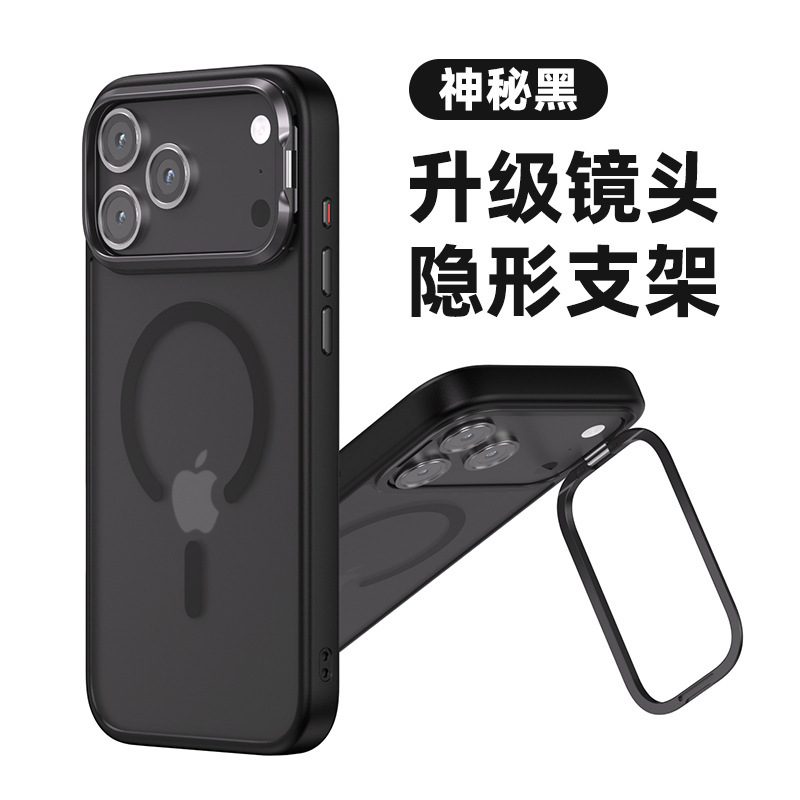 跨境新款适用苹果17pro磨砂磁吸手机壳iphone17Pro镜头支点手机壳|undefined