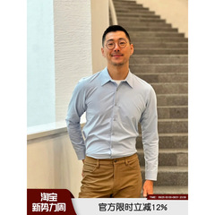 旅行家系列！3D立体裁剪简奢风春夏男士网格透气轻型长袖衬衫衬衣